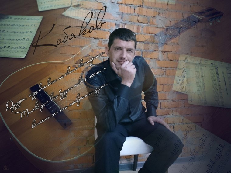 Аркадий кою