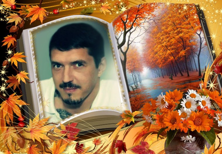 Аркадий Кобяков Бутурлино