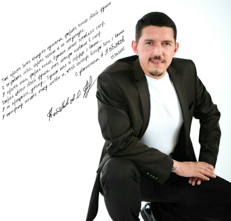 Шансонье Аркадий Кобяков