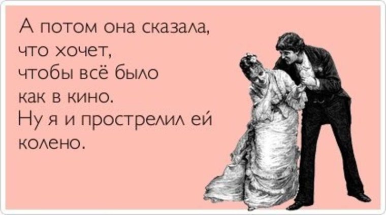 Причиняю добро наношу радость