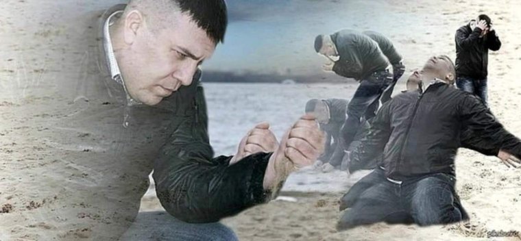 Мужик с песком