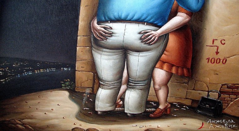 Анжела вопит