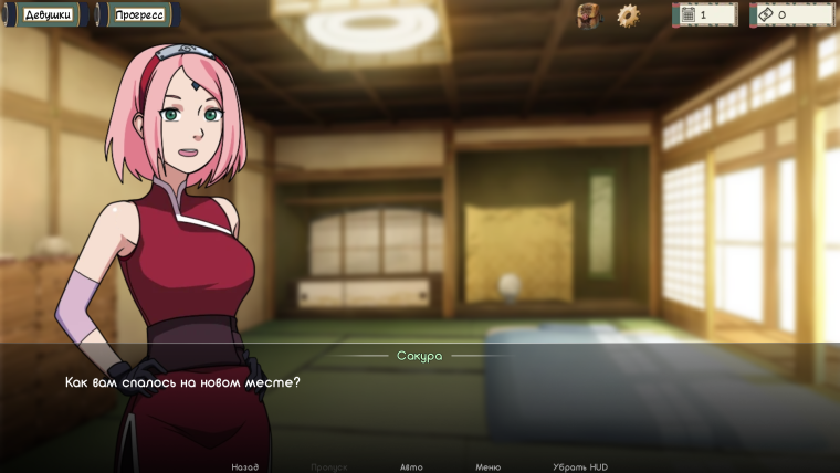 Куноичи тренер Сакура