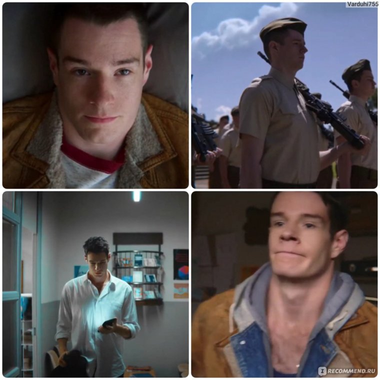 Коннор Суинделлс ориентация