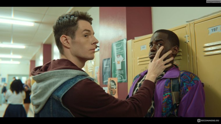 Половое воспитание сериал адам Грофф