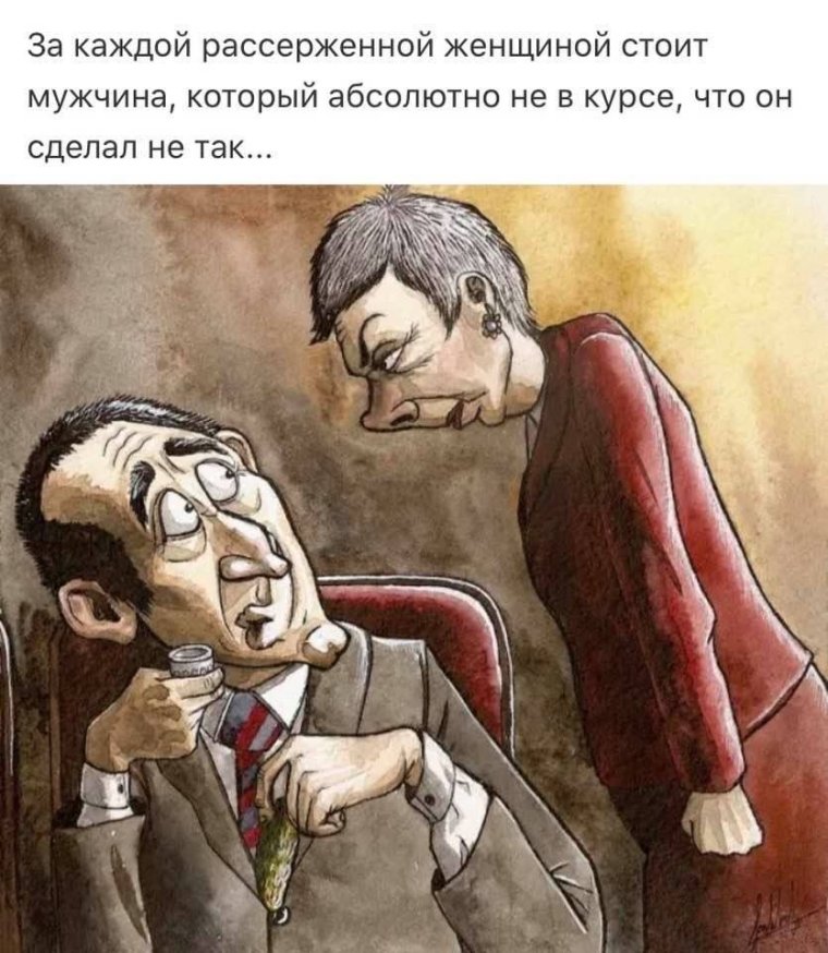 Эван Лазар цитаты