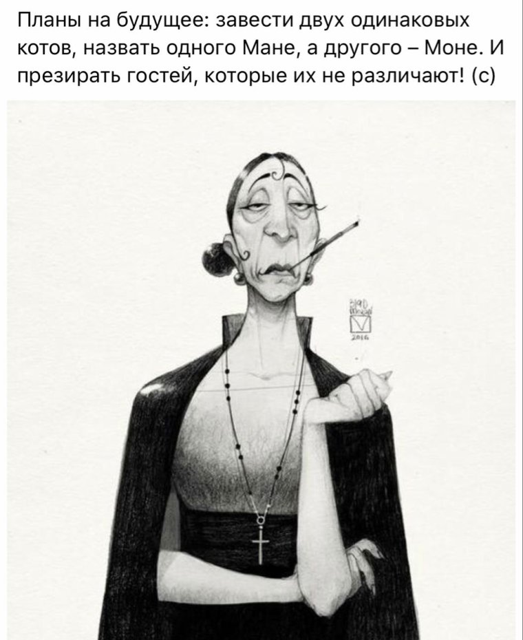 Эван Лазар доброе утро