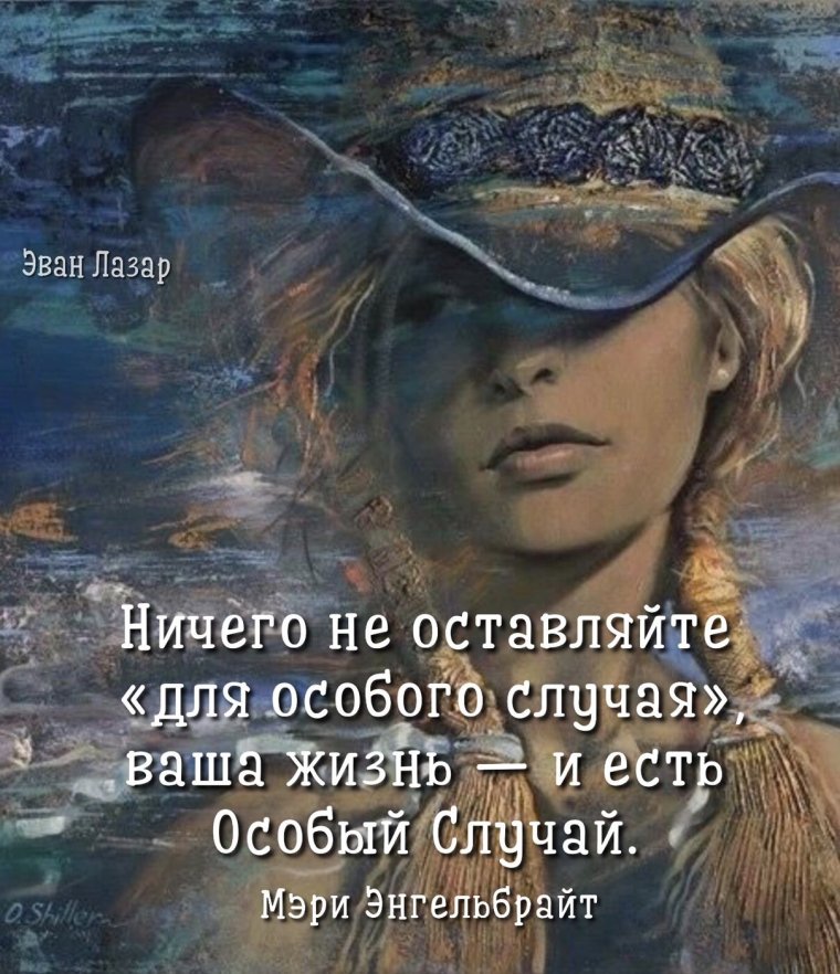 Пин от пользователя Эван Лазар