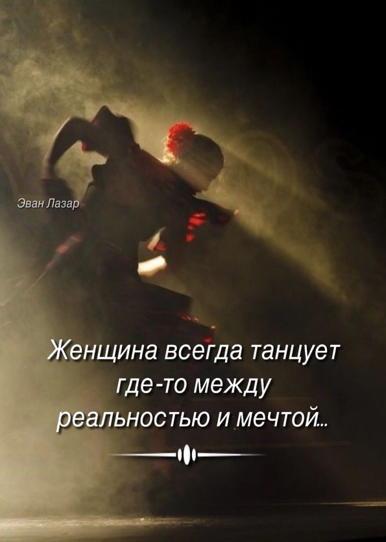 Эван Лазар доброе утро