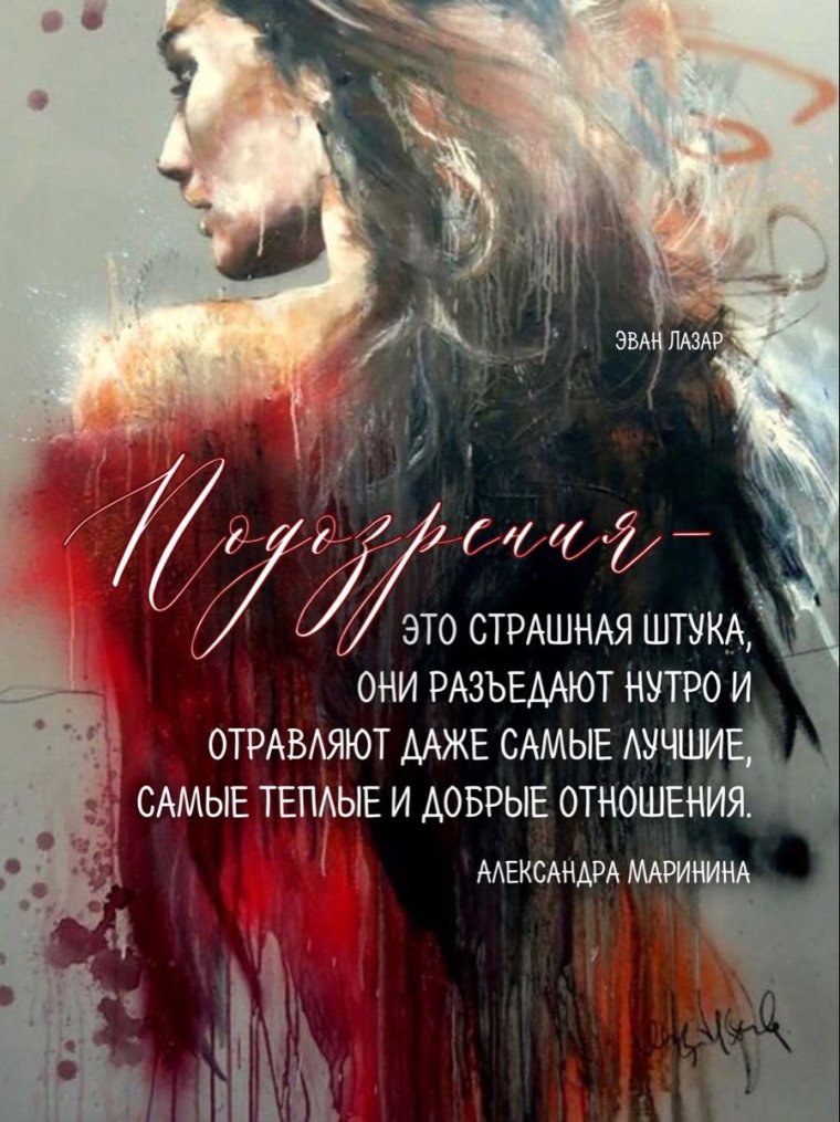 Эван Лазар спокойной ночи