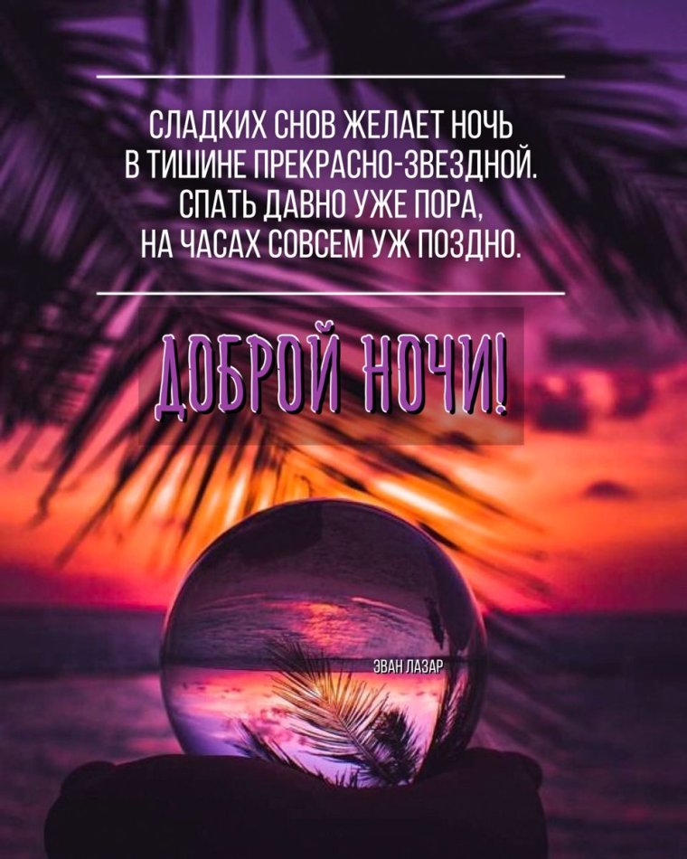 Высказывания женщины вдохновляют женщин