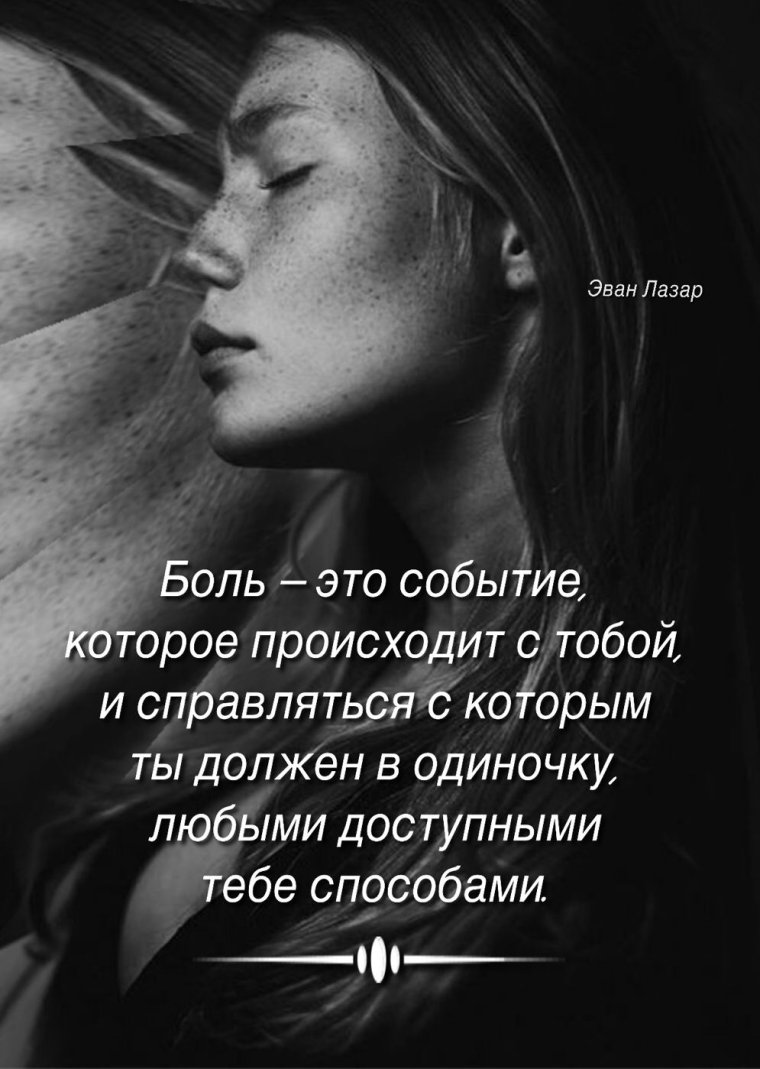 Святой отец дайте пожалуйста концептуальную оценку