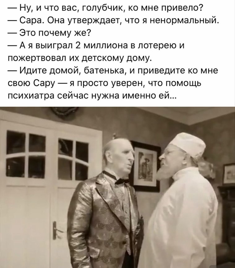 Эван Лазар юмор