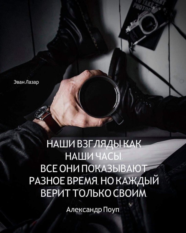 Эван Лазар картинки с добрым утром прикольное