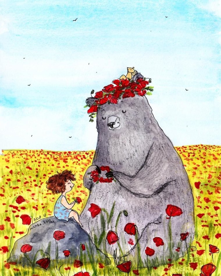 Эван Лазар цитаты с добрым утром