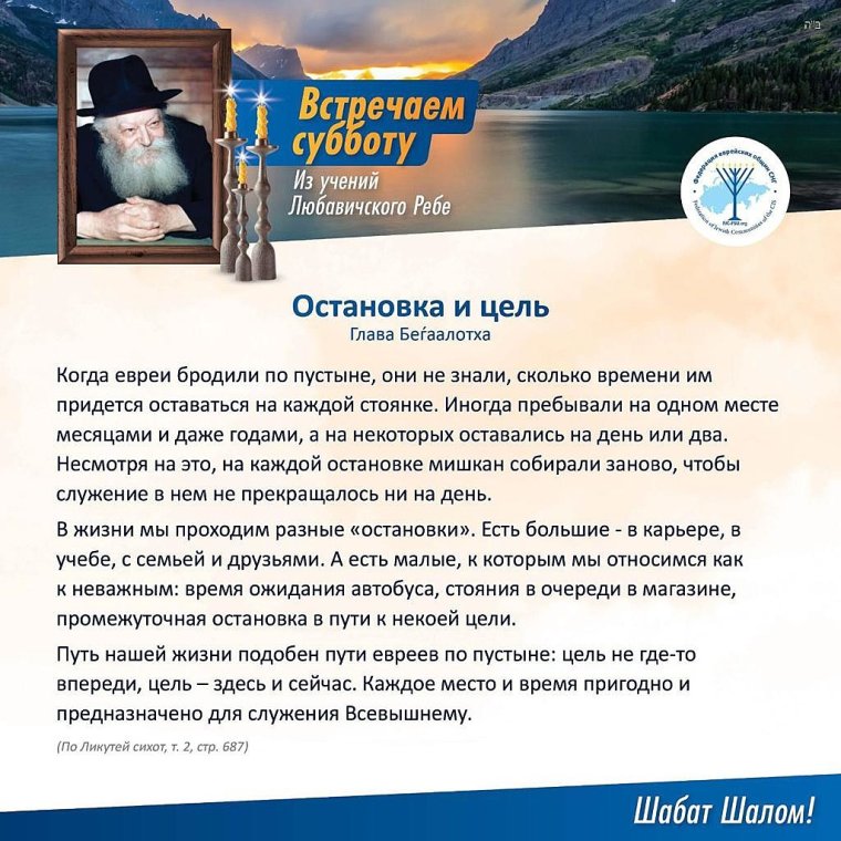 Нисон Мендл Руппо