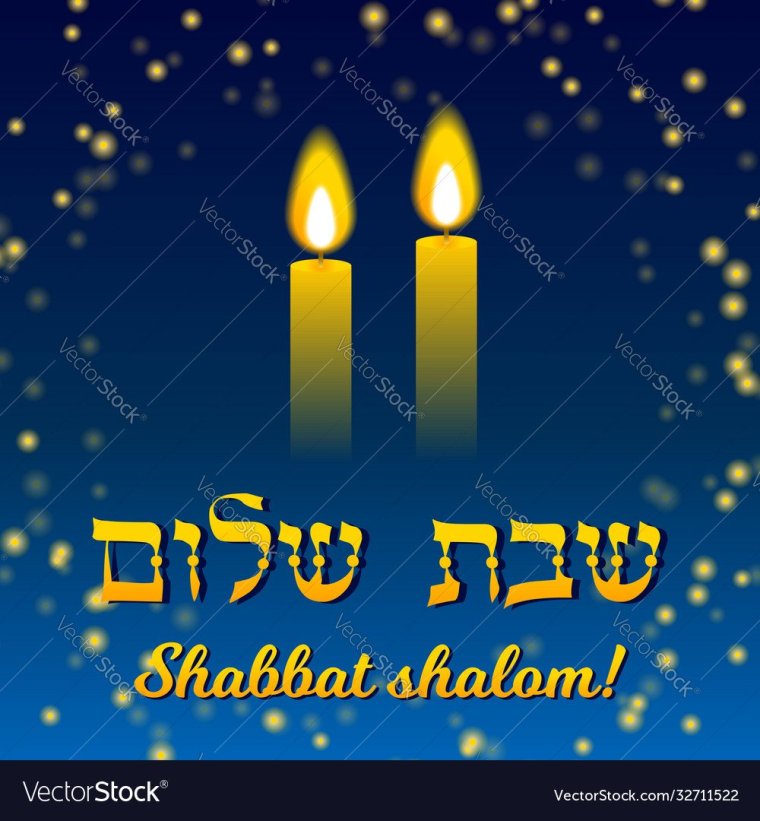 Шабат стикер Шалом