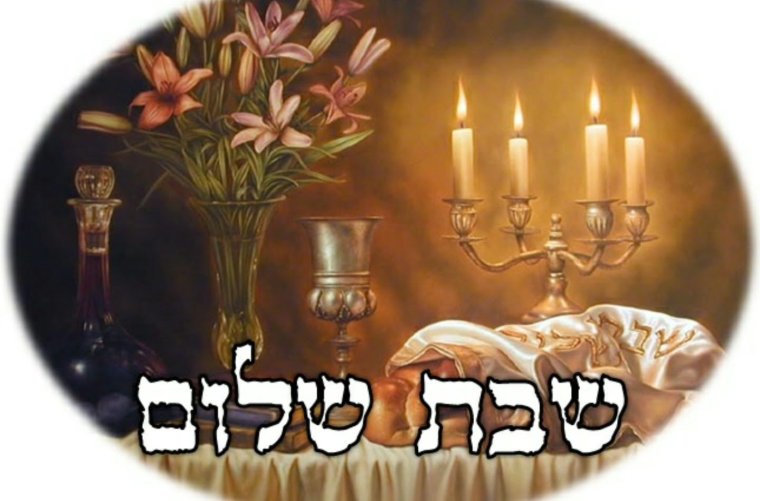 Шаббат открытки