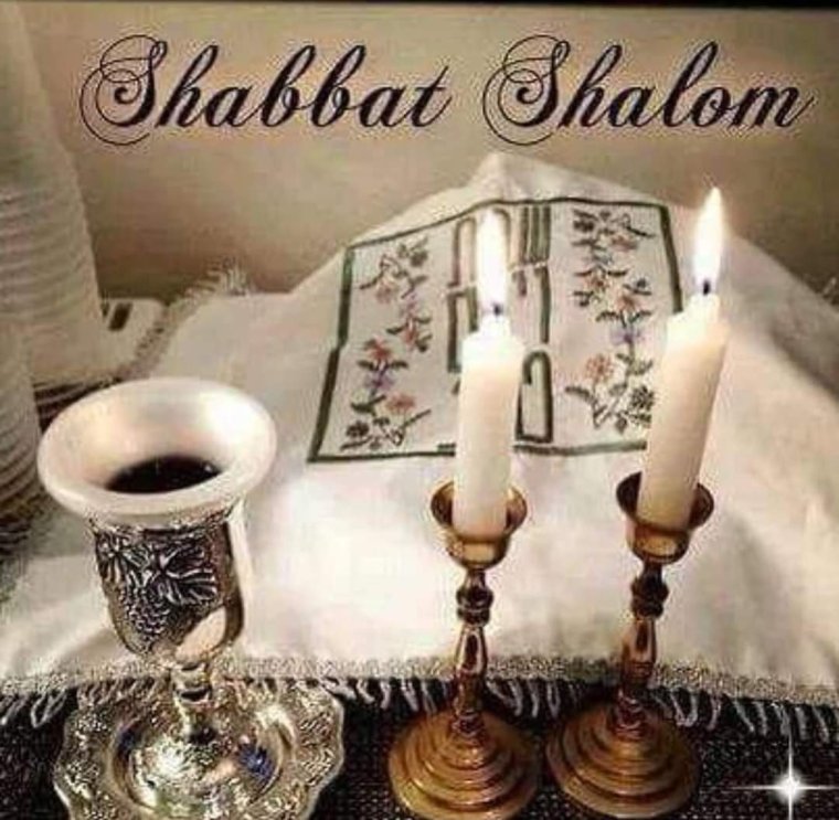 Шаббат Шалом