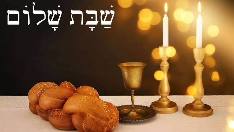 Хала еврейский хлеб свечи шабат