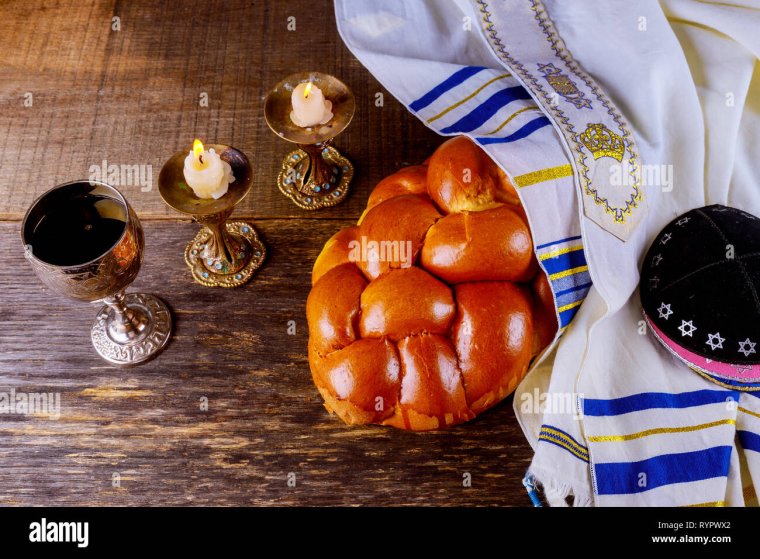 Шаббат Шалом хала