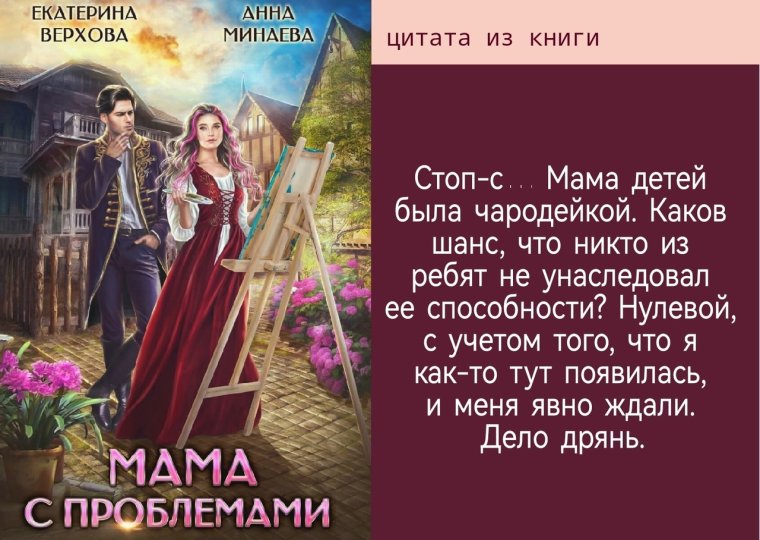 Екатерина Верхова мама с проблемами