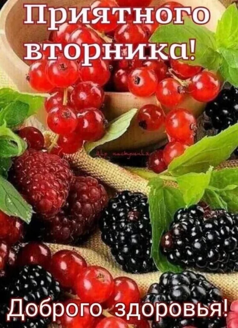 Открытка всем здоровья