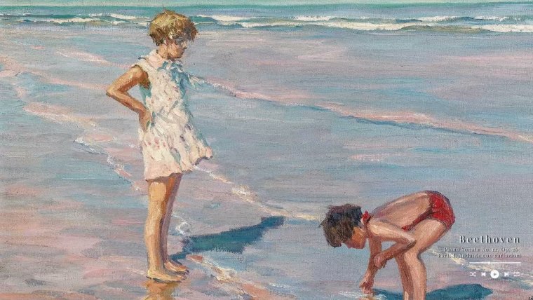 Шарль Атамян девочка на берегу моря