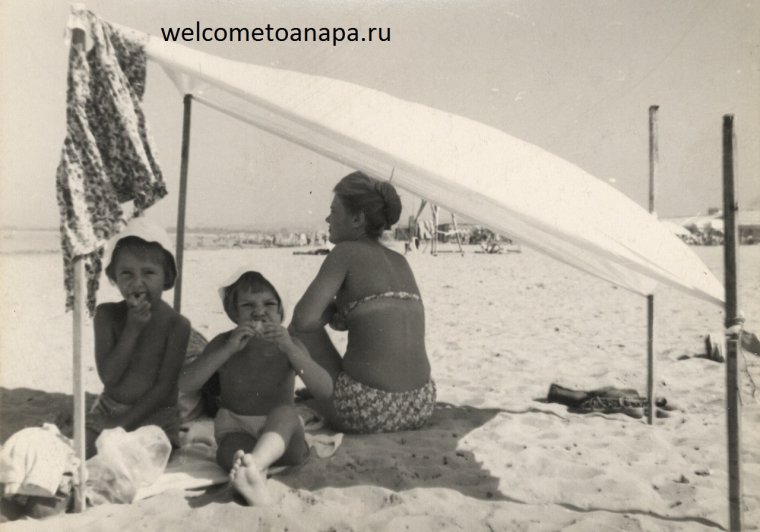 Анапа пляж СССР
