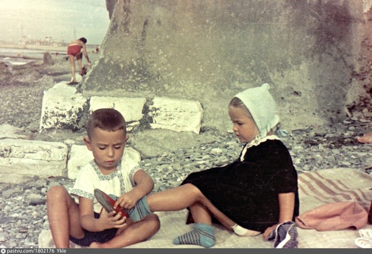 СССР детство Сочи