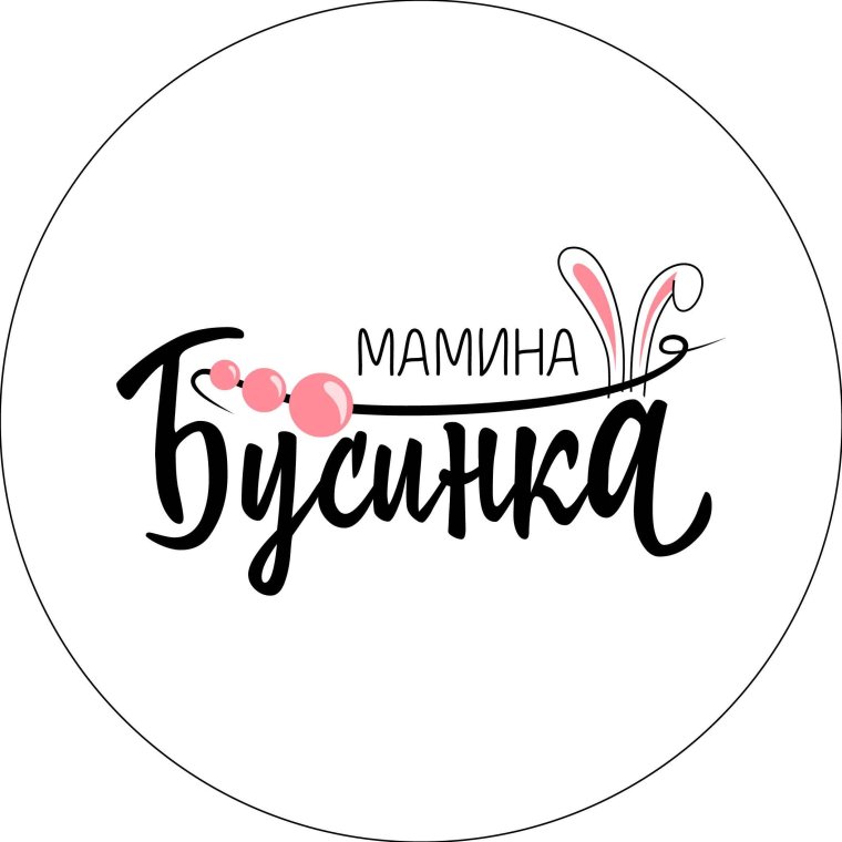 С днем рождения бусинка открытка