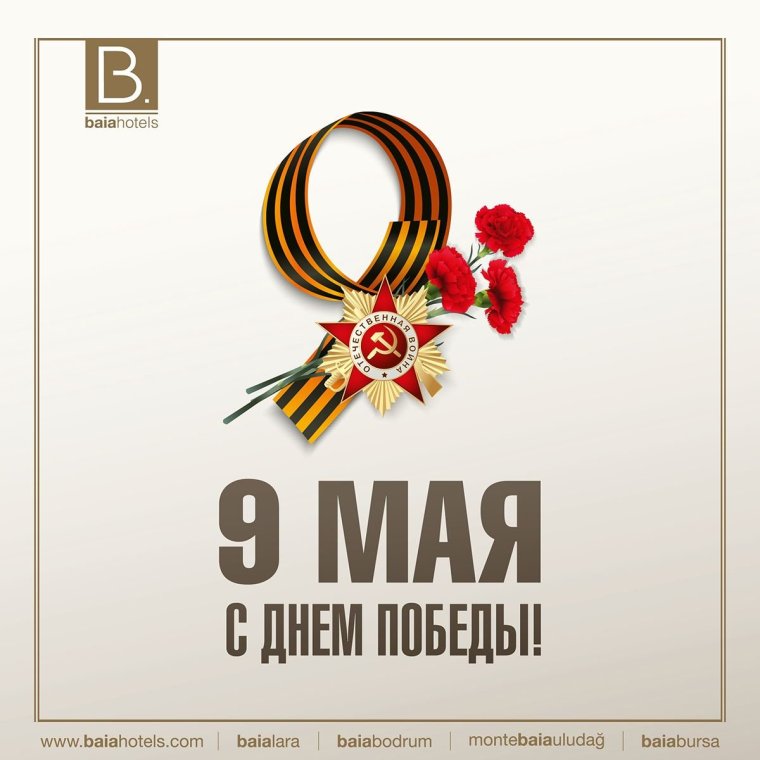 Открытки 9 мая дизайнерские