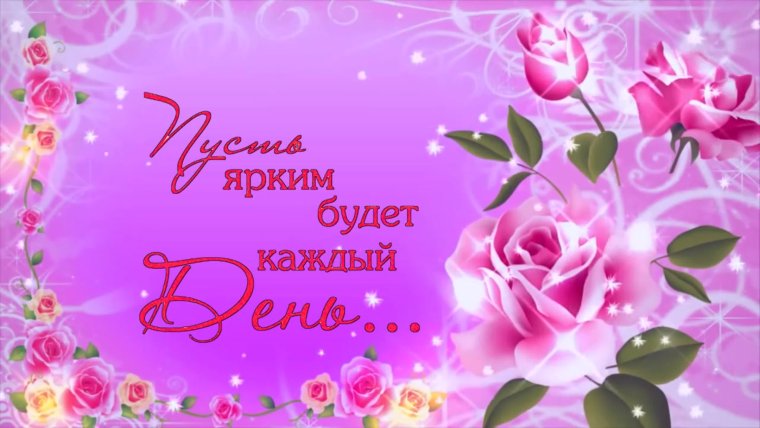 С Днем Рождения Мама Картинки Красивые
