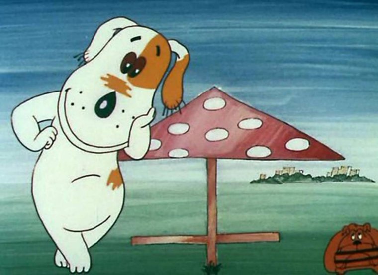 Умная собачка Соня мультфильм