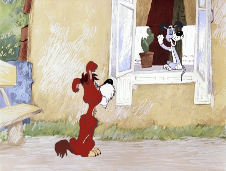 Бобик в гостях у Барбоса (1977)