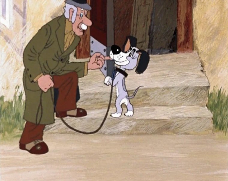 Бобик в гостях у Барбоса мультфильм 1977