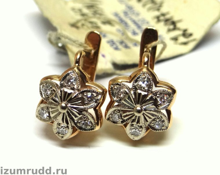 Серьги золото звезда 583 бриллиант