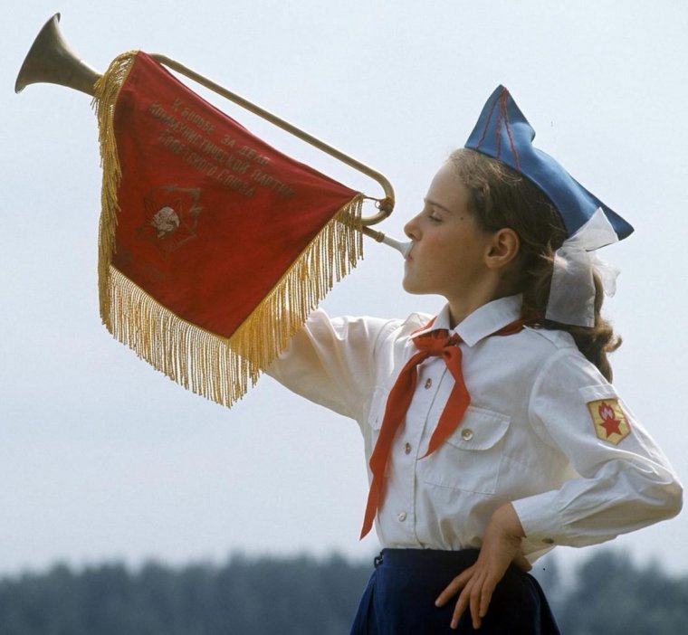 Форма пионеров