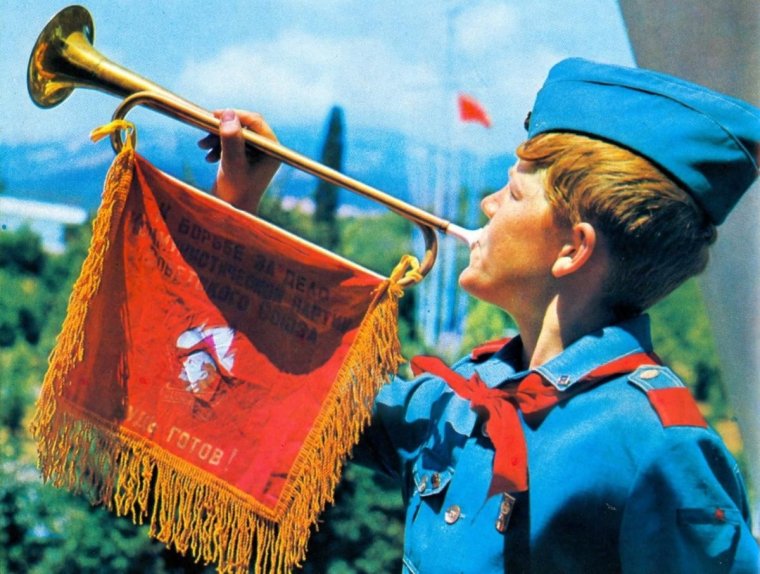 Пионеры Пионерия