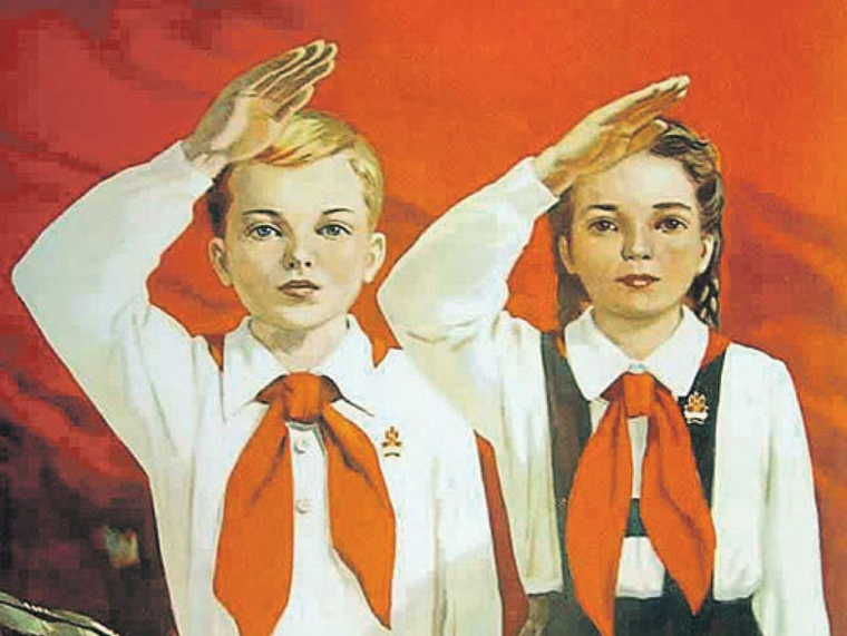 Пионерские плакаты