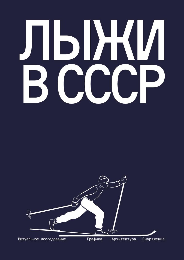 Гольф наклейка Мухаммад