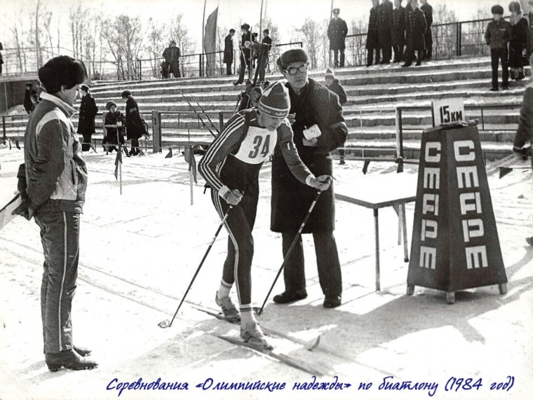Лыжный спорт в 70е годы в СССР