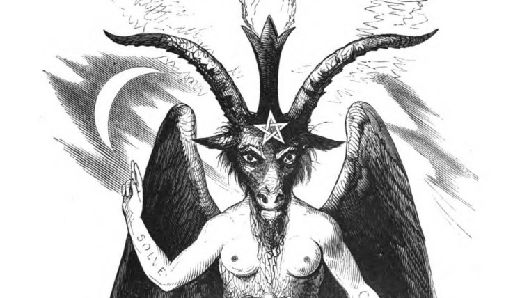 София Бафомет тамплиер