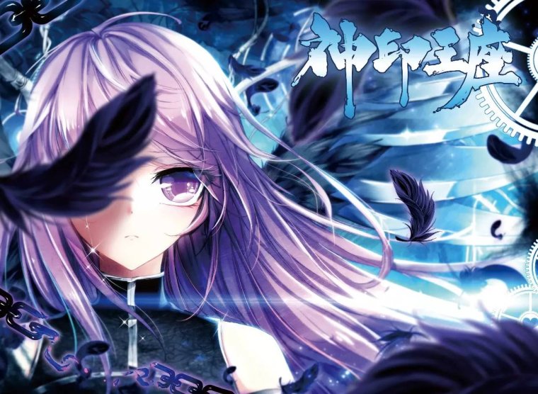 Shen Yin Wang Zuo аниме