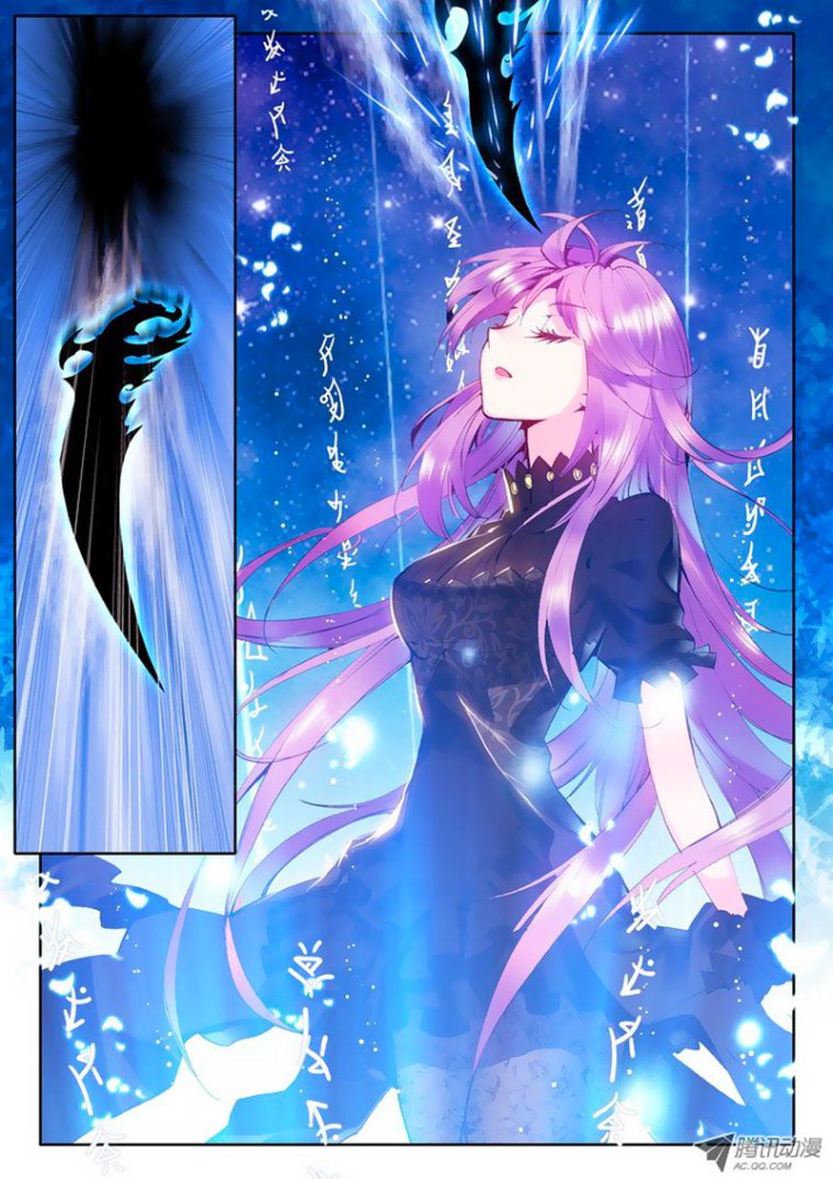 Маньхуа трон отмеченный Богом