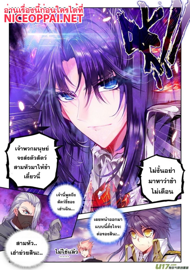 Трон отмеченный Богом императора демонических богов