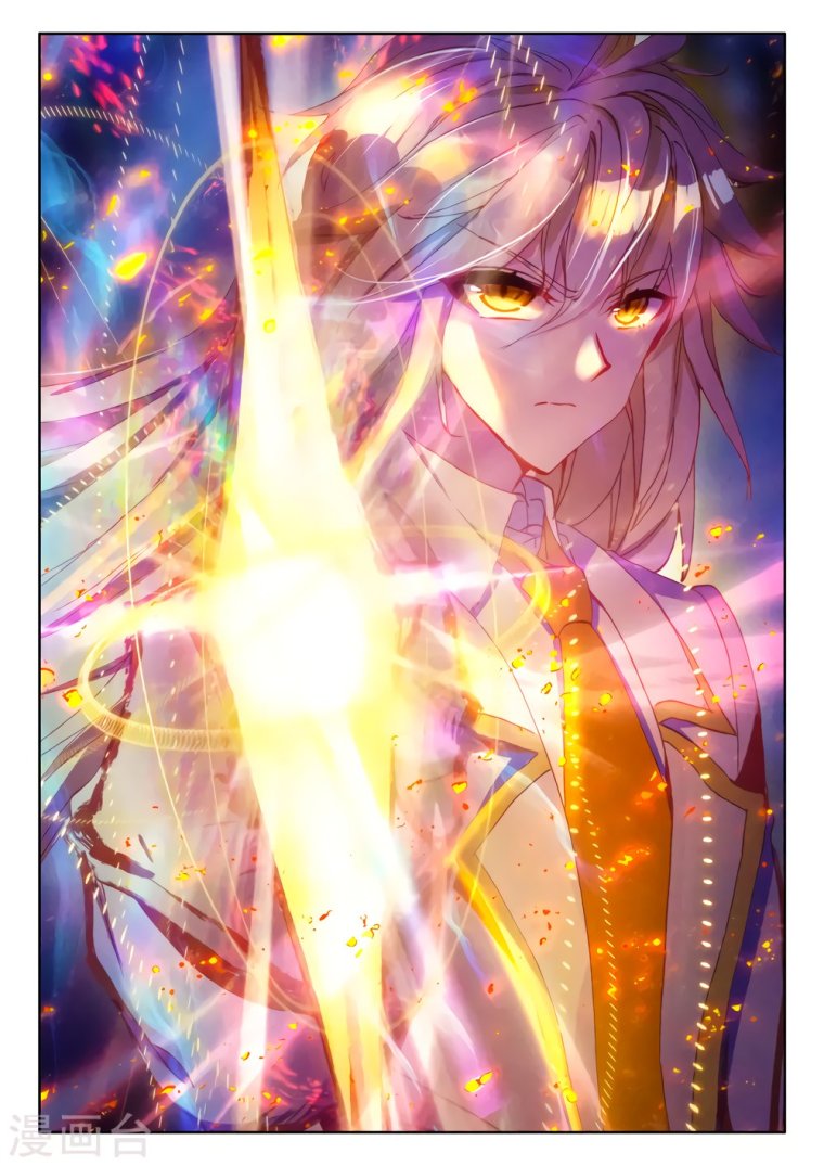 Трон отмеченный Богом Хао Чен