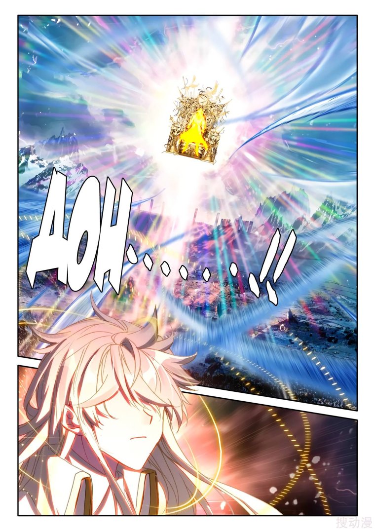 Трон Божественной печати