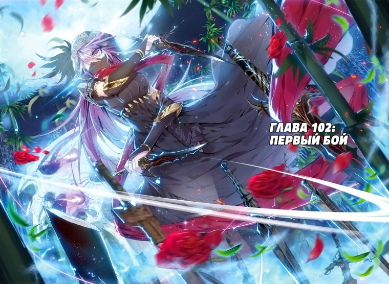 Остин Гриффит трон отмеченный Богом