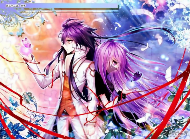 Хао Чен и сай Эль